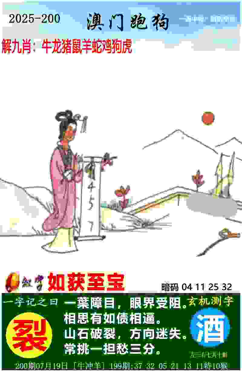 沿着前辈的脚步“划”出辉煌！刘浩/季博文夺得男子500米双人划艇冠军